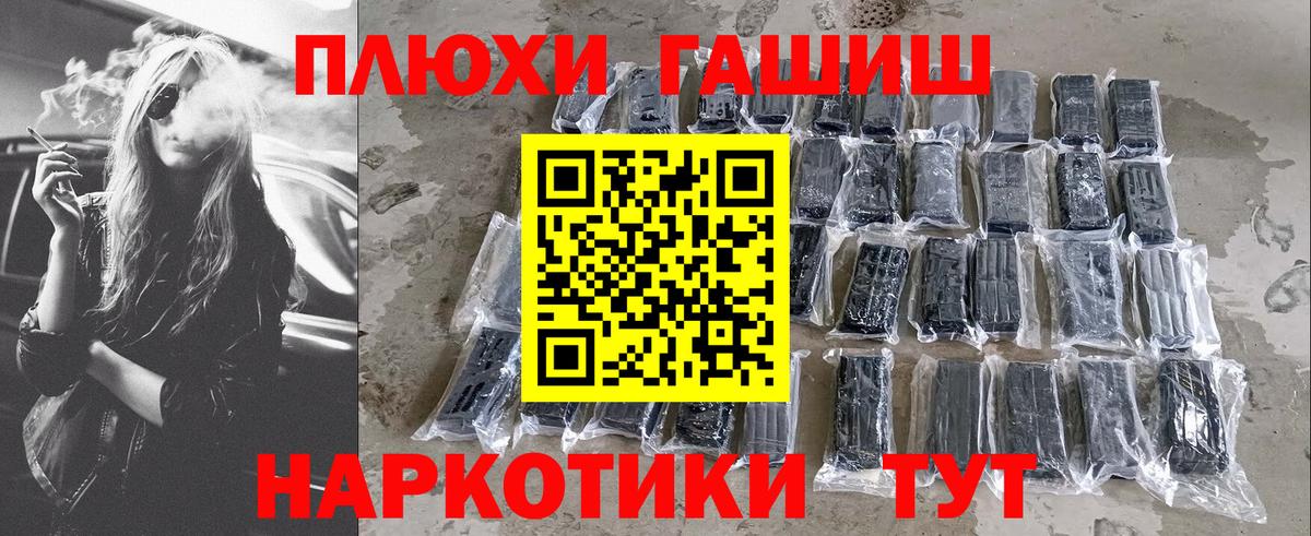 ГАШИШ Cannabis Берёзовский