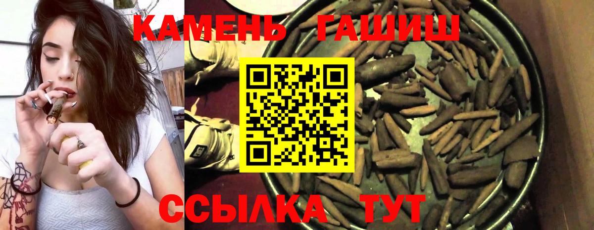 ГАШ хэш  Вход с VPN  Берёзовский  ГАШ гарик 