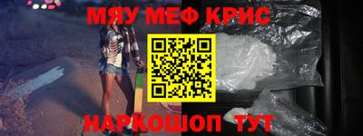 мет Апрелевка