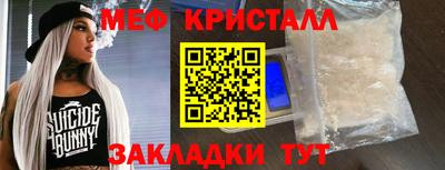 прущая мука Апшеронск