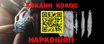 индика Аргун