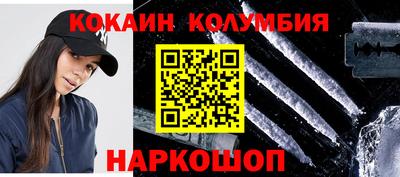 индика Аргун
