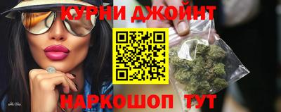 прущая мука Апшеронск