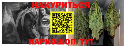 прущая мука Апшеронск