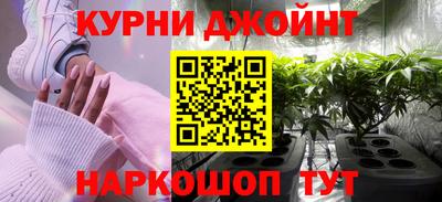 наркотики Дубна