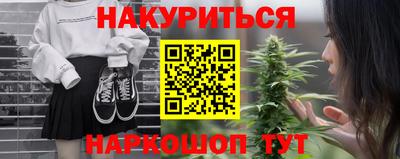тгк Балашиха