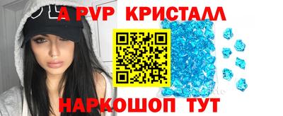 мет Апрелевка