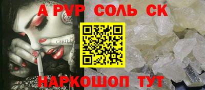 прущая мука Апшеронск