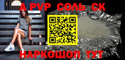 индика Аргун