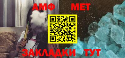 мет Апрелевка