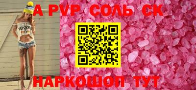 прущая мука Апшеронск