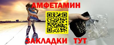 прущая мука Апшеронск