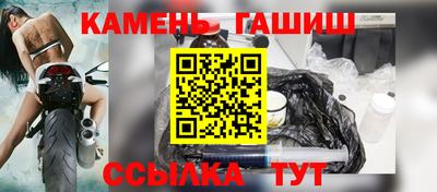 прущая мука Апшеронск