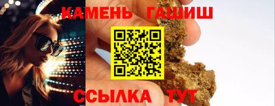 индика Аргун