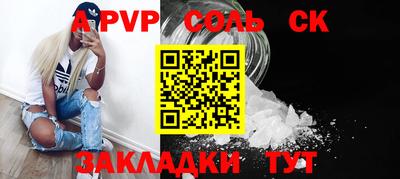 индика Аргун