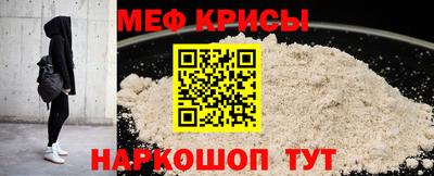 прущая мука Апшеронск