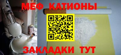 спиды Балаково