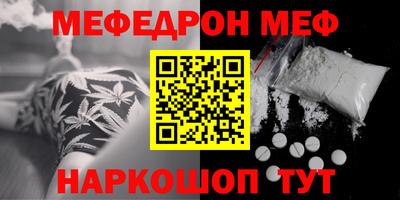 мет Апрелевка