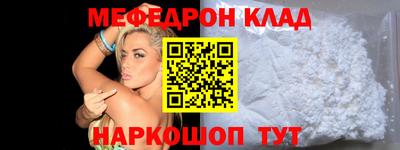 прущая мука Апшеронск