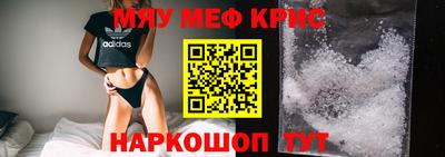 прущая мука Апшеронск