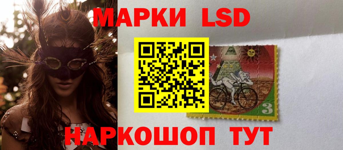 Берёзовский  LSD-25 экстази ecstasy  mega маркетплейс  ЛСД экстази кислота  Вход с VPN 