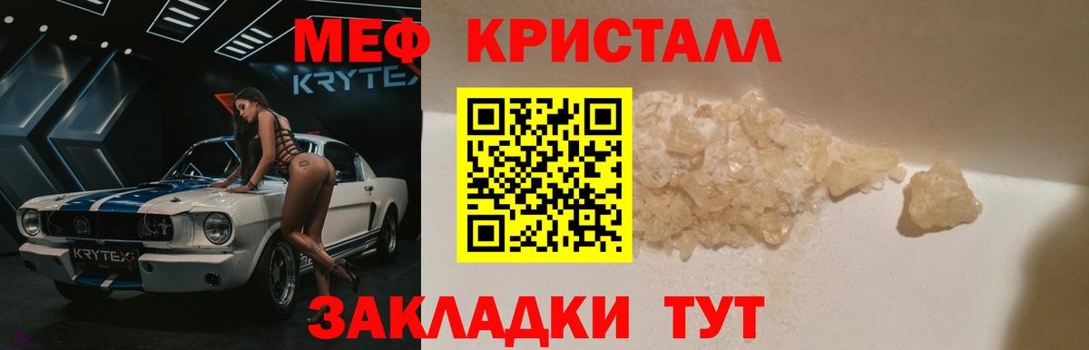 Берёзовский  Мефедрон  Мефедрон mephedrone  Вход с VPN  Мефедрон 4 MMC 