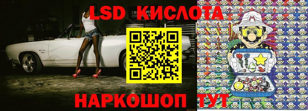 Наркотические марки 1,5мг  Вход с VPN  Берёзовский 
