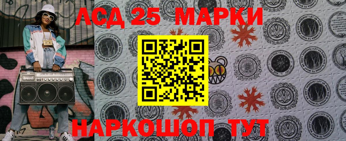 АМФЕТАМИН   Берёзовский  МАРИХУАНА  Экстази  Вход с VPN  Меф МЯУ МЯУ кристаллы  Кокаин  Гашиш 