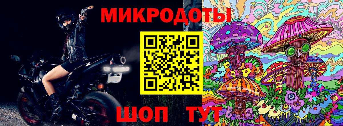 Псилоцибиновые грибы Magic Shrooms Берёзовский