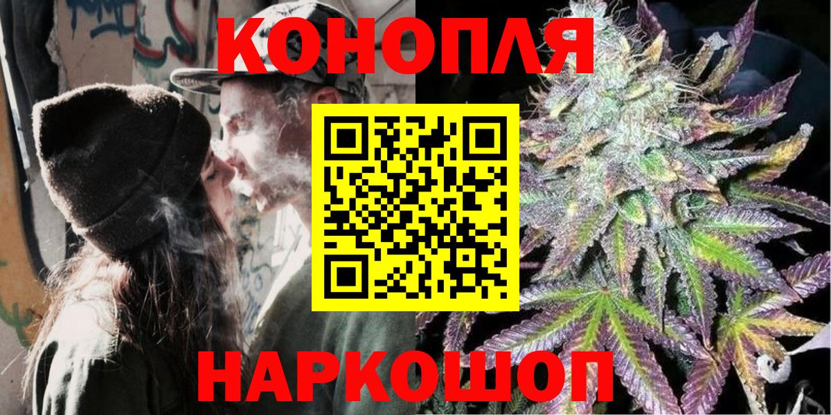 МАРИХУАНА гибрид Берёзовский